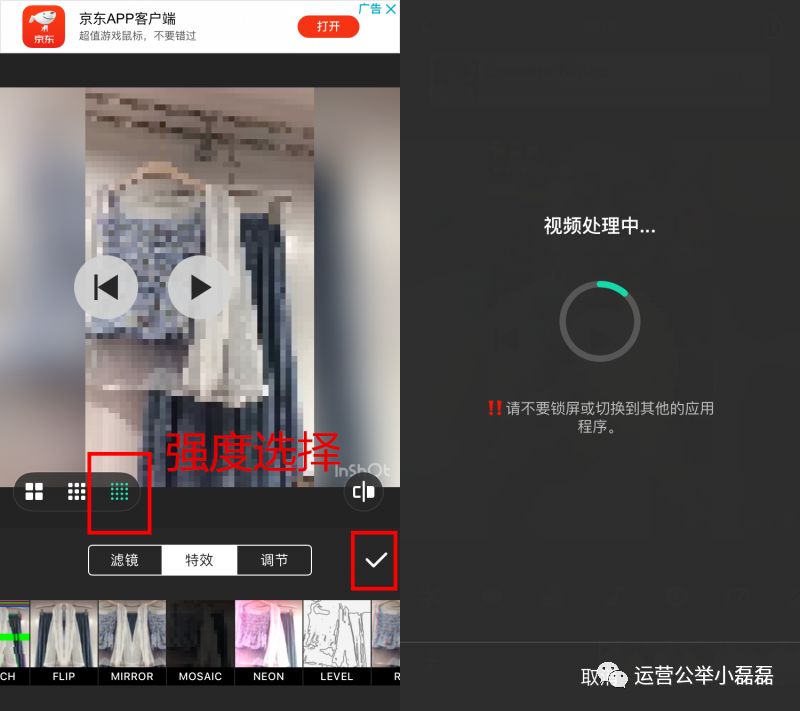 视频打马赛克/加水印/去水印，超简单！永久收藏