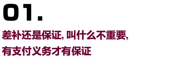 深度|后九民纪要时代的七个增信锦囊