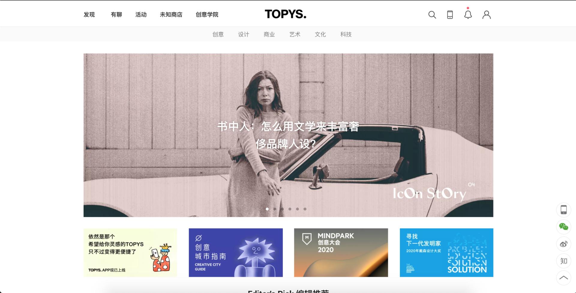 10个奇怪又有趣的网站推荐,最有趣的小网站推荐