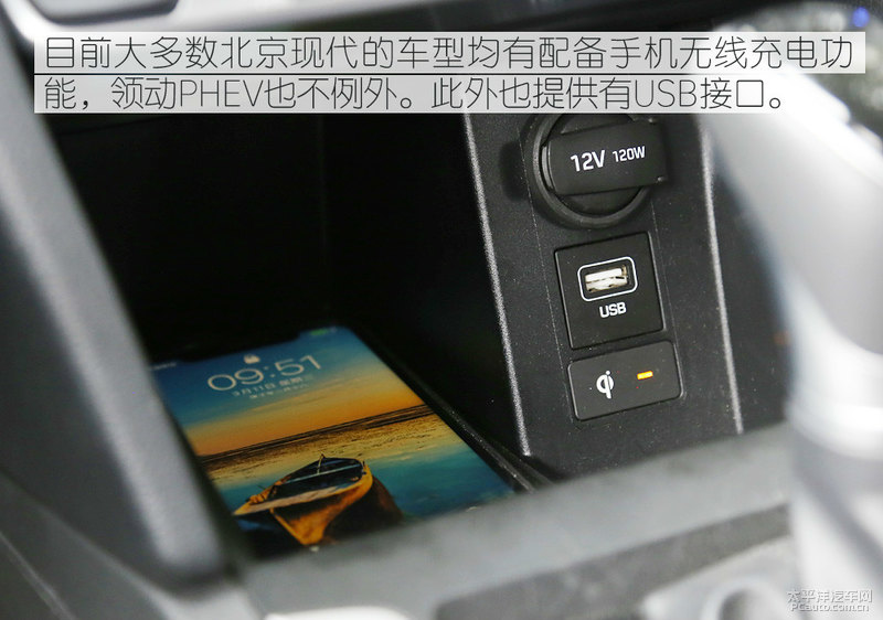 领动phev百公里加速,领动混动续航测试