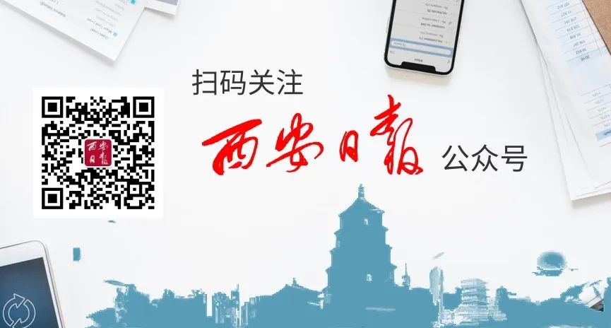 硬核！“创业西安”这个城市品牌越来越亮