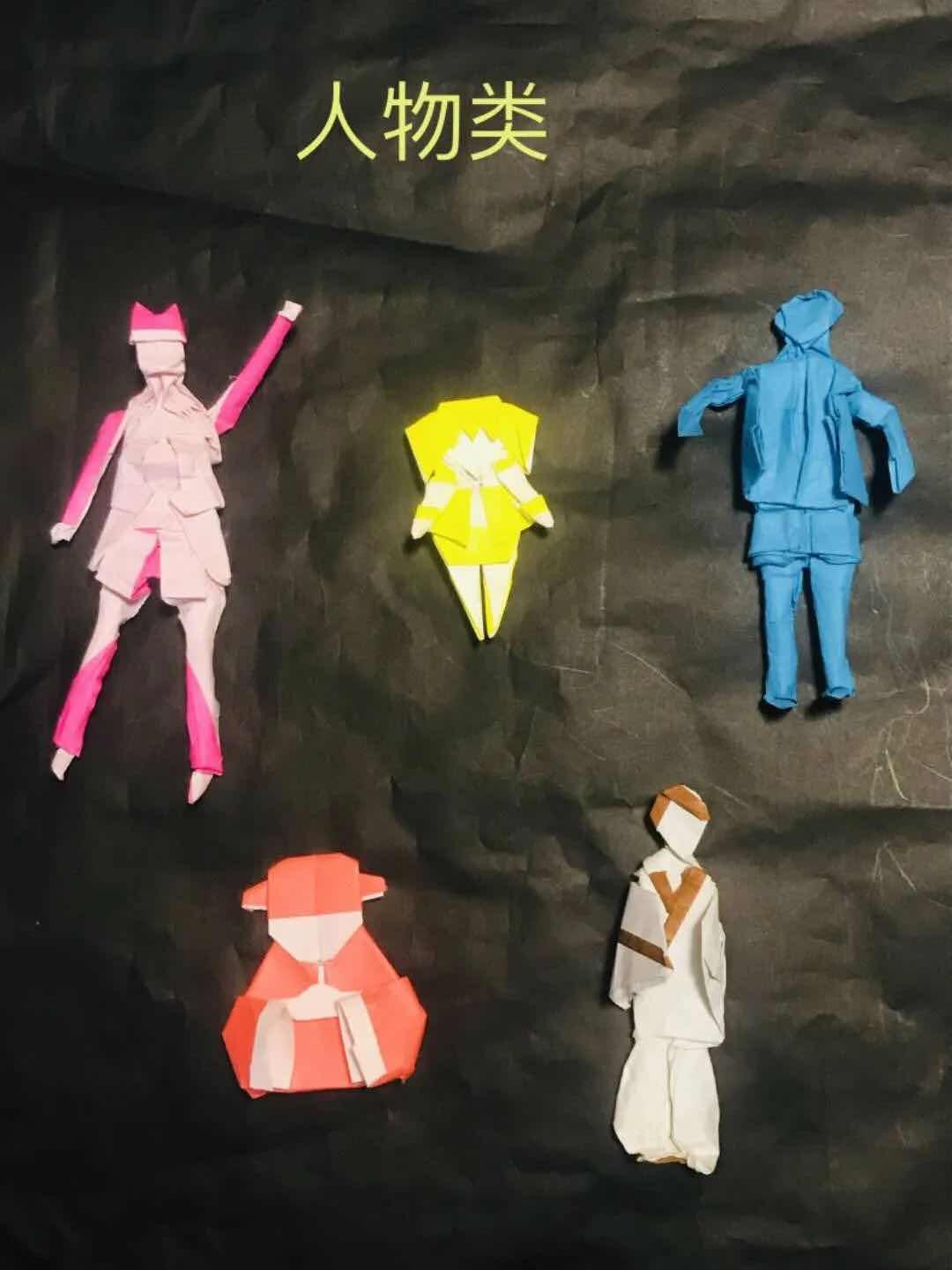 小学生手工折纸第一名,小学折纸一等奖