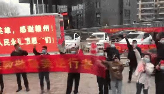 送君送到十里外，君的恩情永不忘！江西369名援随医疗队员回家了