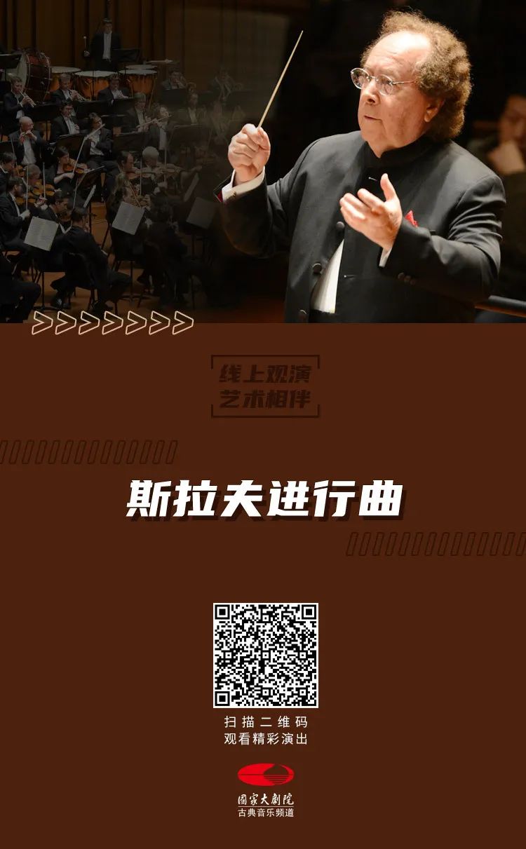 艺术相伴·释放心情|五首豪迈进行曲，带来勇气和信念