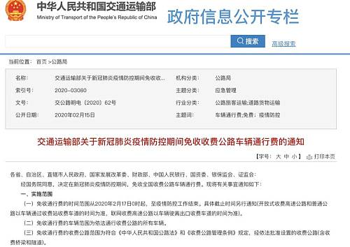 西安停车卡延长到几月,西安停车年卡何时办理