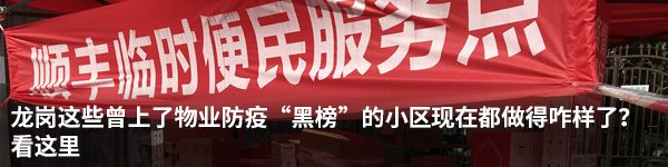 深圳拜仁足球学校,科高拜仁