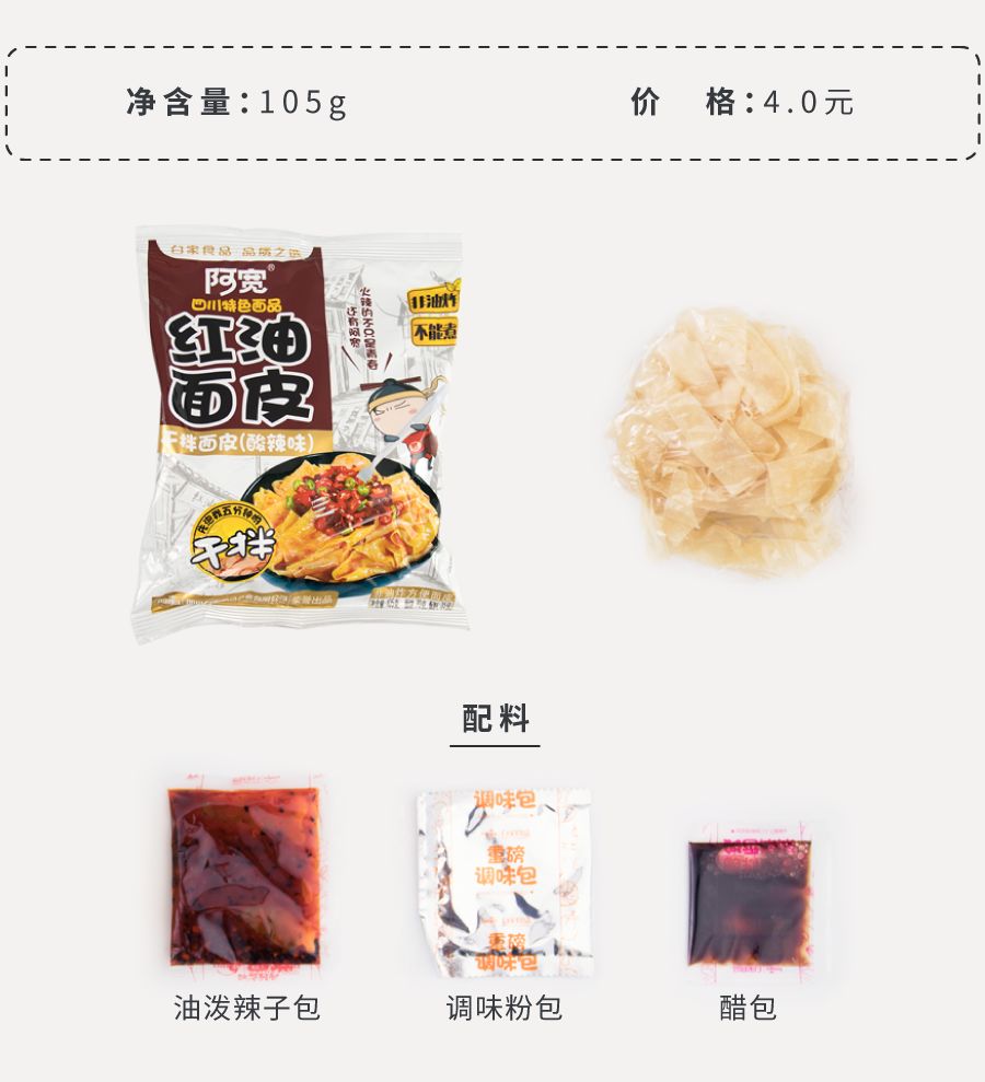 一口入魂外卖,一口入魂的美食