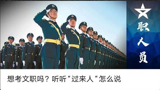 细数兵哥八大“坏毛病”