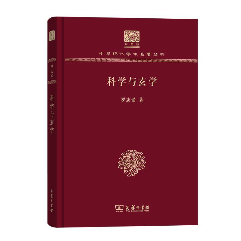 36页的哲学书,哲学入门必看100本书