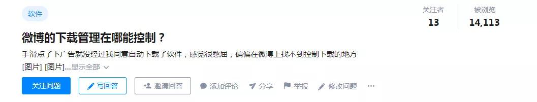 鏂版氮寰崥娉勬紡鐢ㄦ埛闅愮,鏂版氮寰崥渚电姱鐢ㄦ埛闅愮