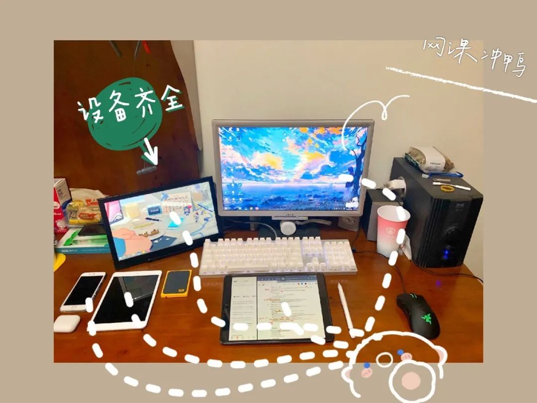 哎呀，有趣！川大版宅家学习书桌大赏