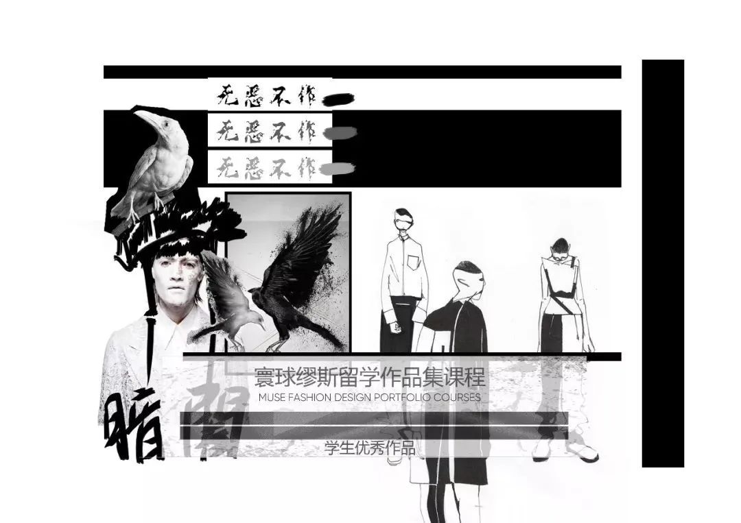 山本耀司和高田贤三哪个好,山本耀司川久保玲高田贤三