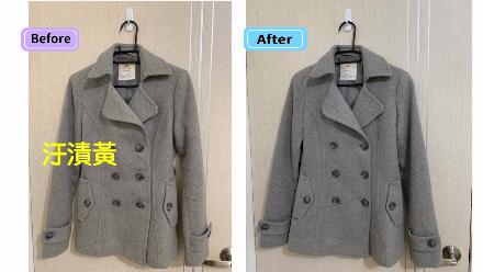 田螺姑娘式“赛干洗”*法大**，为了我的羊绒衫、羽绒服，拼了