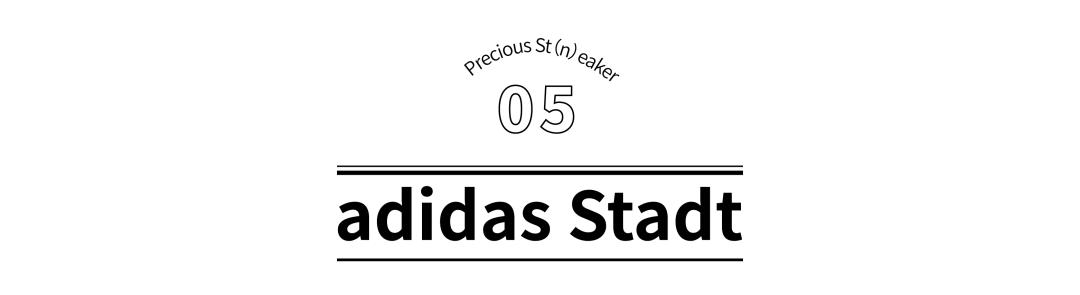 我小心翼翼地藏起这双“钻石鞋款”丨《每周冷门球鞋大赏》