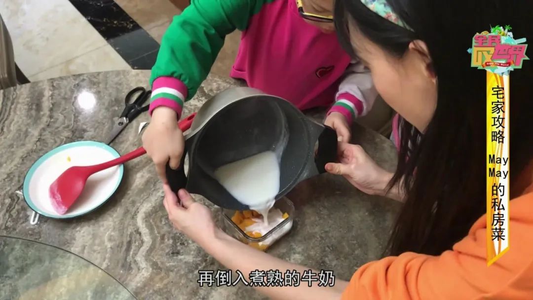 MayMay告诉你|下午茶这么做，孩子和你都爱吃