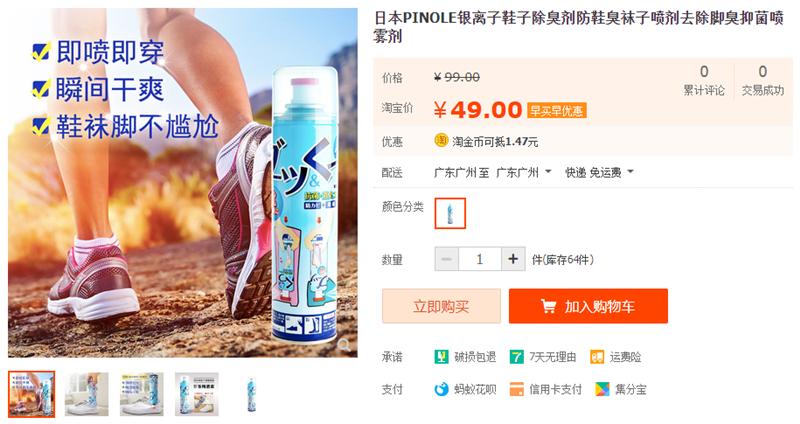 专属宠粉福利秒杀,品牌折扣宠粉活动低至3折