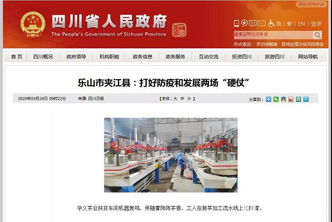 澶规睙闃茬柅鎯呭喌,鍥涘窛涔愬北澶规睙闃茬柅