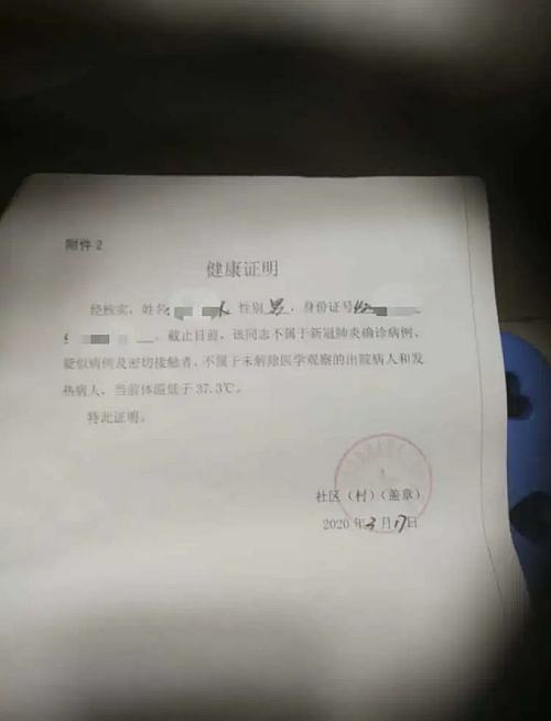 湖北各地区的身份证开头,湖北人的身份证为什么有的41开头