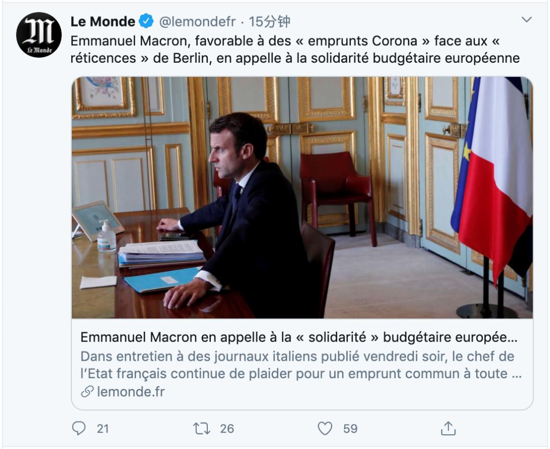 中国对默克尔马克龙的态度,默克尔马克龙最新消息