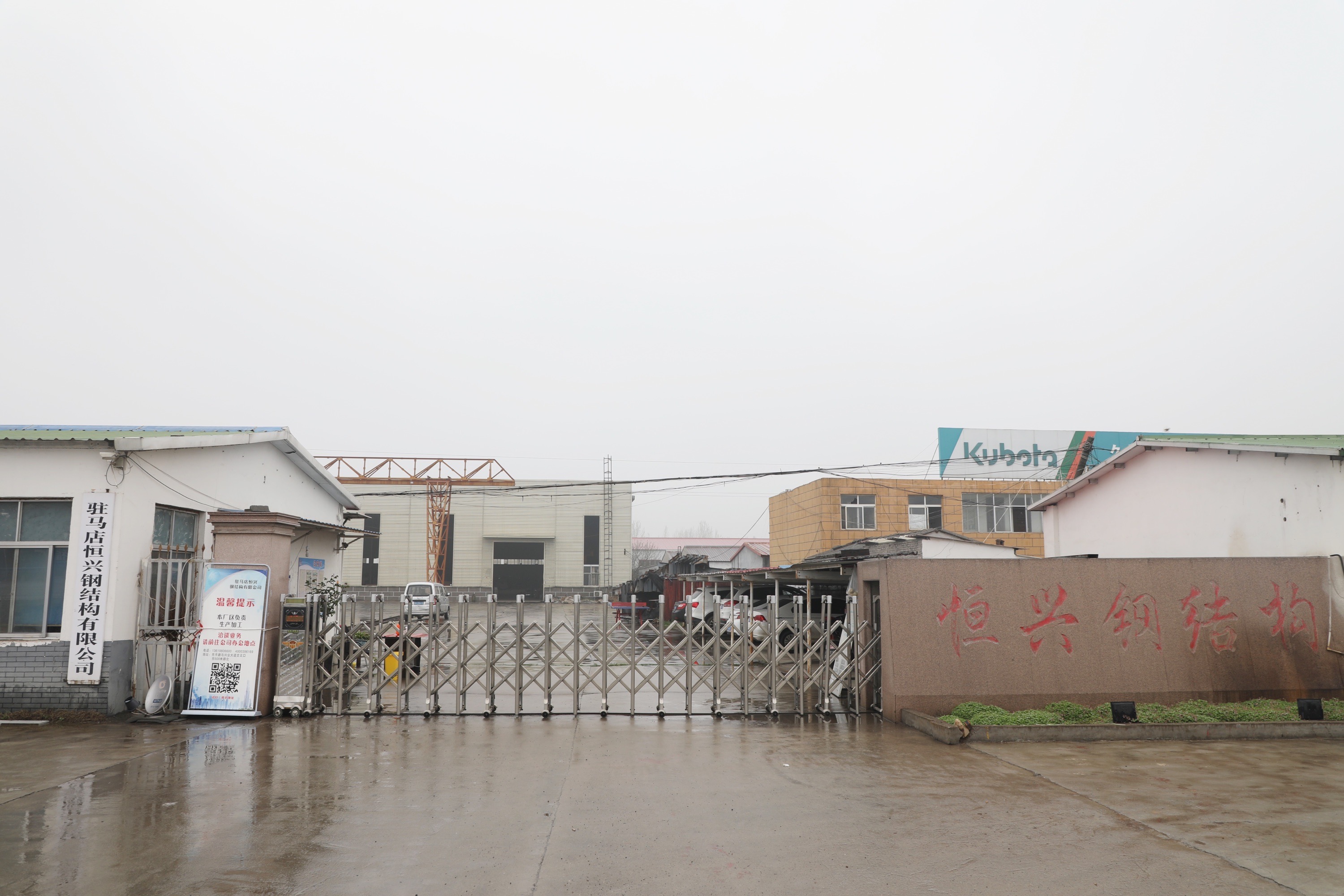 驻马店恒兴钢结构有限公司怎么样,驻马店大型钢结构企业