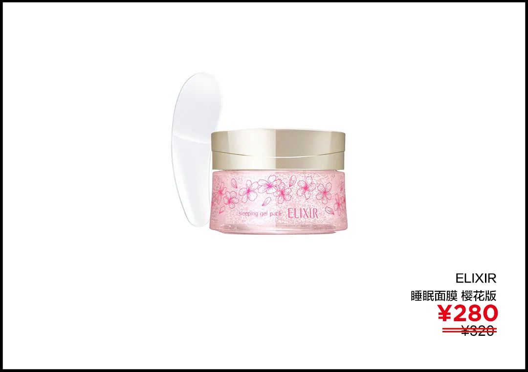 全网最热卖的面膜,国货几乎零差评的面膜