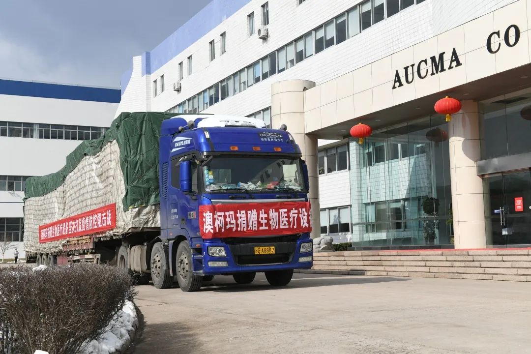 平凡中见证伟大:澳柯玛式抗疫复工样本