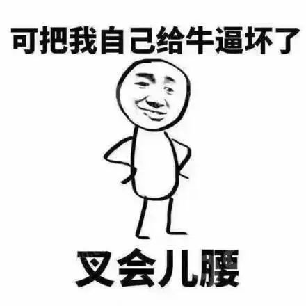 愚人节最新防忽悠指南,愚人节防套路指南搞笑