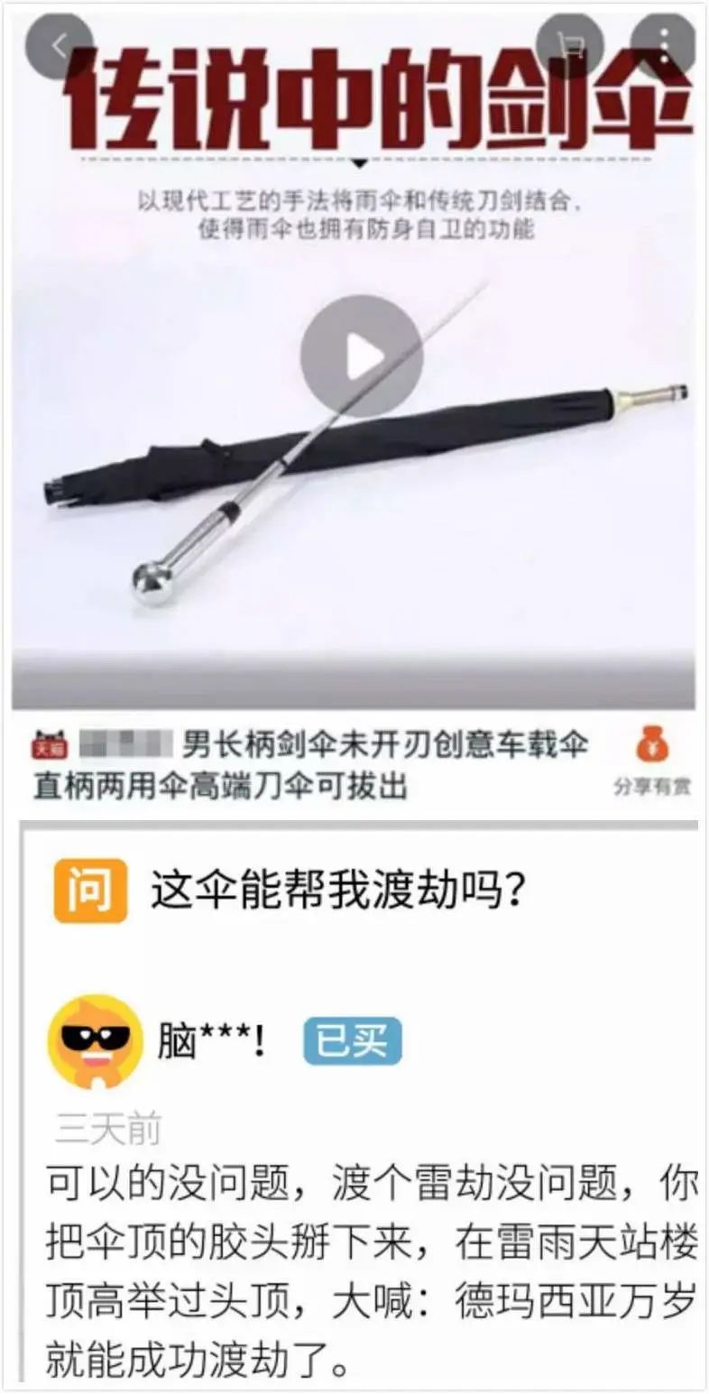 淘宝评论区真的很坑吗,淘宝评论区的评价是真的吗