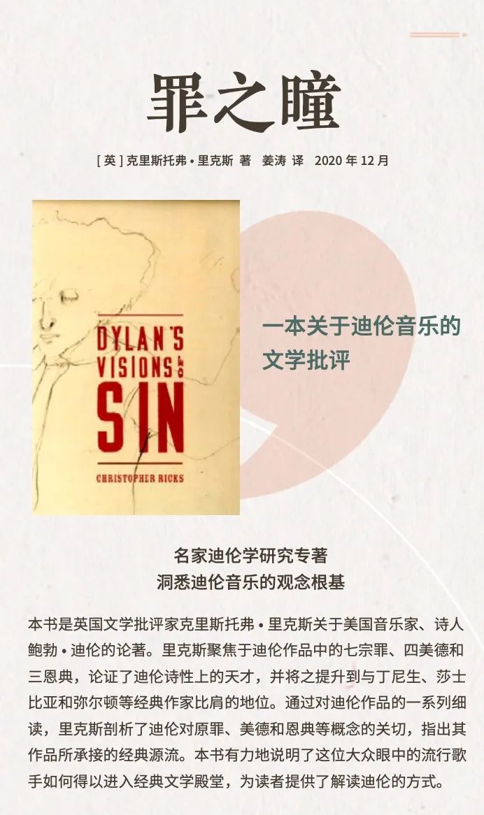 鲍勃迪伦演唱会blowinginthewind,鲍勃迪伦27首精选