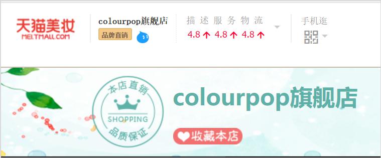 淘宝打着正品的旗号卖假货会怎样,淘宝上3515旗舰店是真的假的