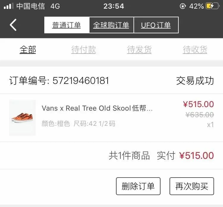 怎样才能买到又好又便宜的球鞋,学生党如何买便宜又实惠的球鞋