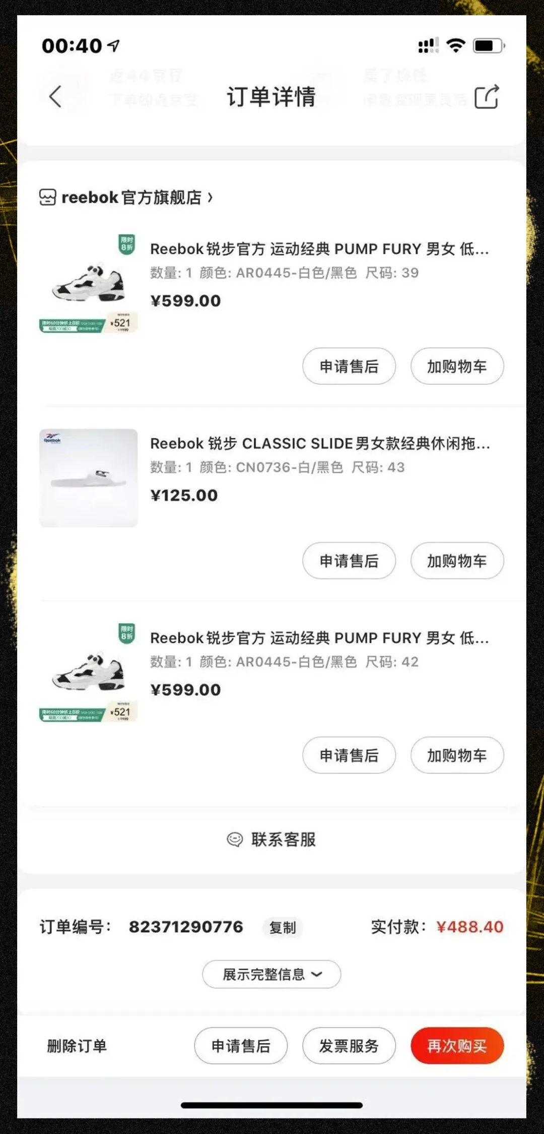 鎬庝箞涔颁究瀹滃張鏄鍝佺殑鐞冮瀷,瀛︾敓鍏氬浣曚拱渚垮疁鍙堝疄鎯犵殑鐞冮瀷