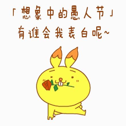 愚人节整蛊骗钱套路,教你愚人节的整蛊小妙招太好玩了