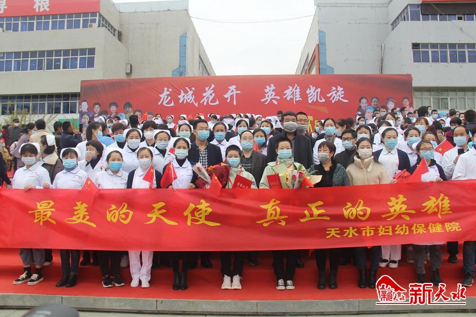 天水市秦州区妇幼保健院电话,天水市妇幼保健院儿保科