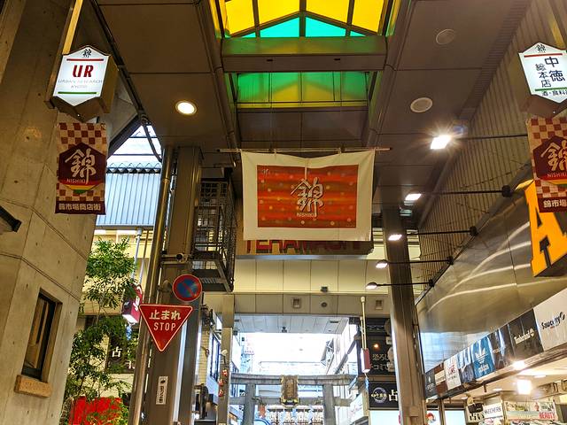 大阪北海道冬季攻略,关西之旅从大阪开始