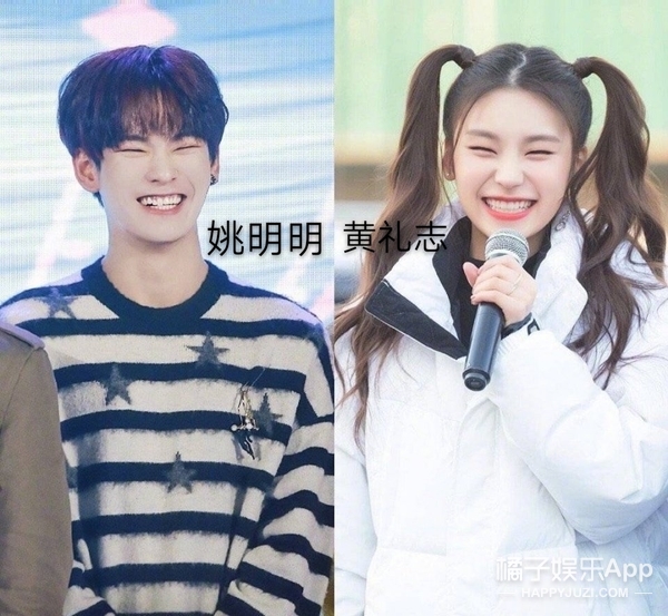 饭圈鞠婧祎虞书欣搞笑,虞书欣蹭饭王耀庆一个眼神秒怂