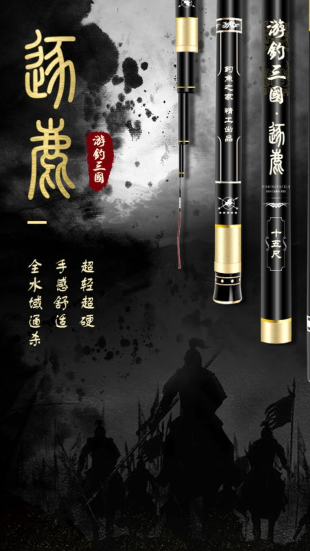 钓鱼知识鱼竿保养和维护的方法,鱼竿保养平时注意事项