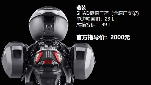 2019款赛科龙rt3高配和低配的区别,2022款赛科龙rt3最新版上市时间