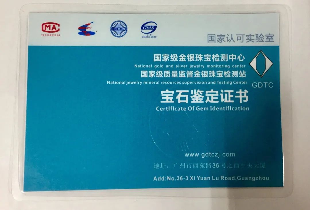 有鉴定证书的翡翠确定真吗,翡翠鉴定证书怎么鉴定是真的