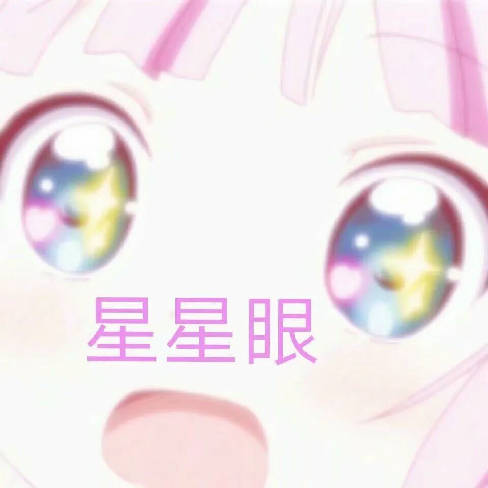 揭开女生神秘面纱,揭开女人神秘面纱