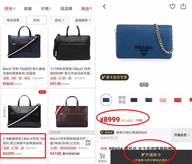 京东爱奇艺网易云,京东爱奇艺如何开通