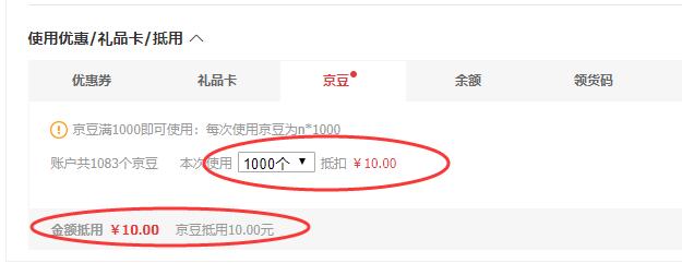 京东/网易/爱奇艺的运营套路,不得不服