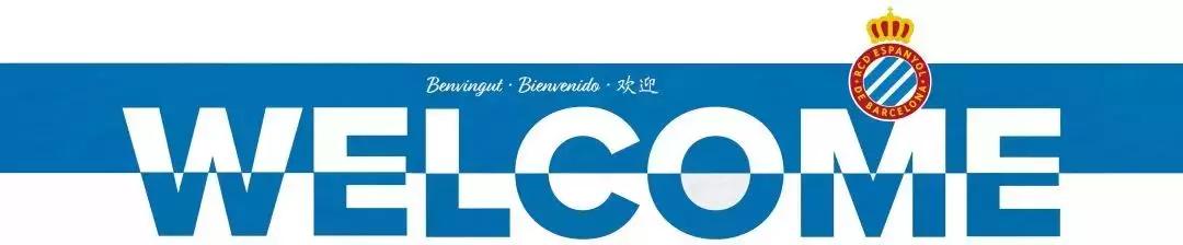 西班牙人欧冠历史战绩,西班牙人编年史