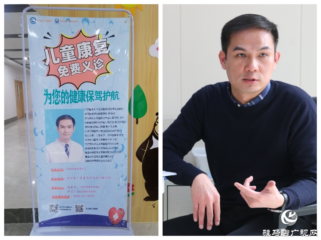 驻马店广济医院自闭症,苏韦祯如何判断自闭症