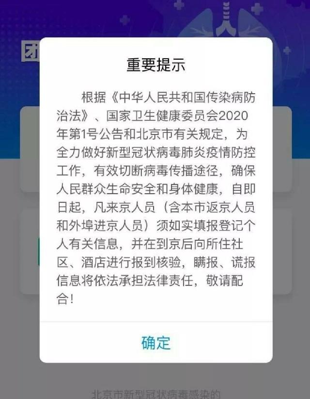 手机里的健康码还有必要留着吗,别忽视健康小问题