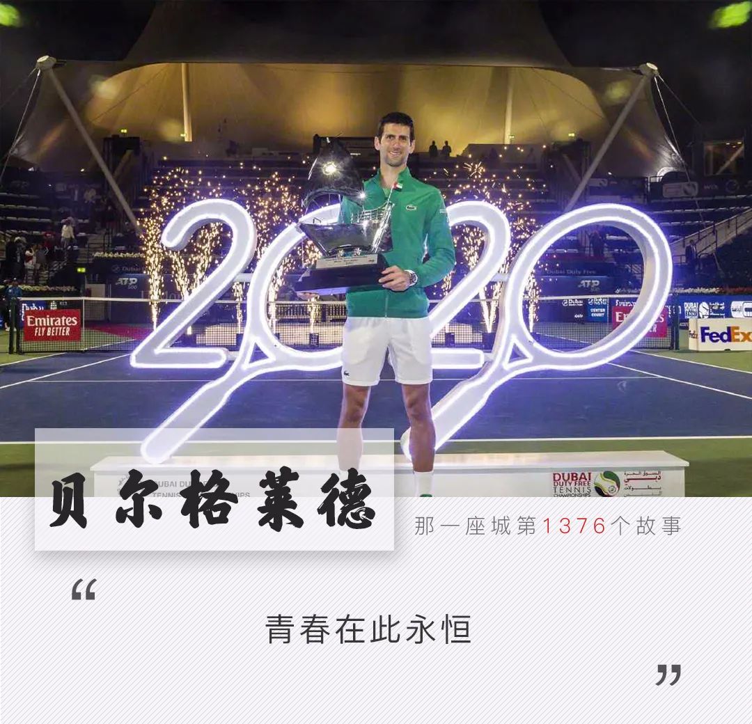 贝尔格莱德的幽灵,贝尔格莱德的幽灵电影高清完整版