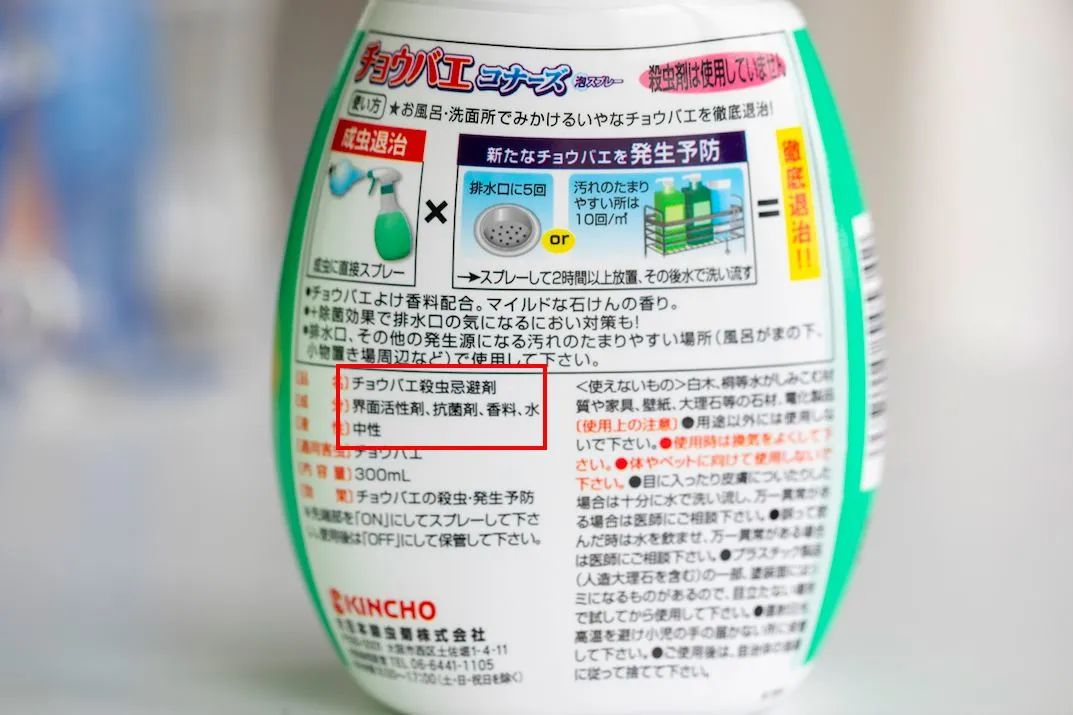 60天长效驱虫,60天驱虫喷剂