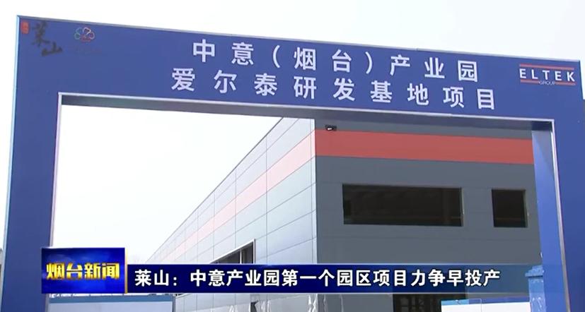 协同推进重点项目落地建设,助推重点项目快速顺利建设