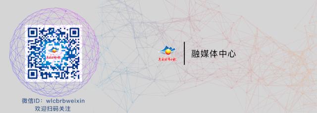 早安乌兰察布市,早安内蒙古图片