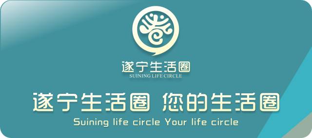 四川遂宁新冠疫情,新冠疫情利民政策